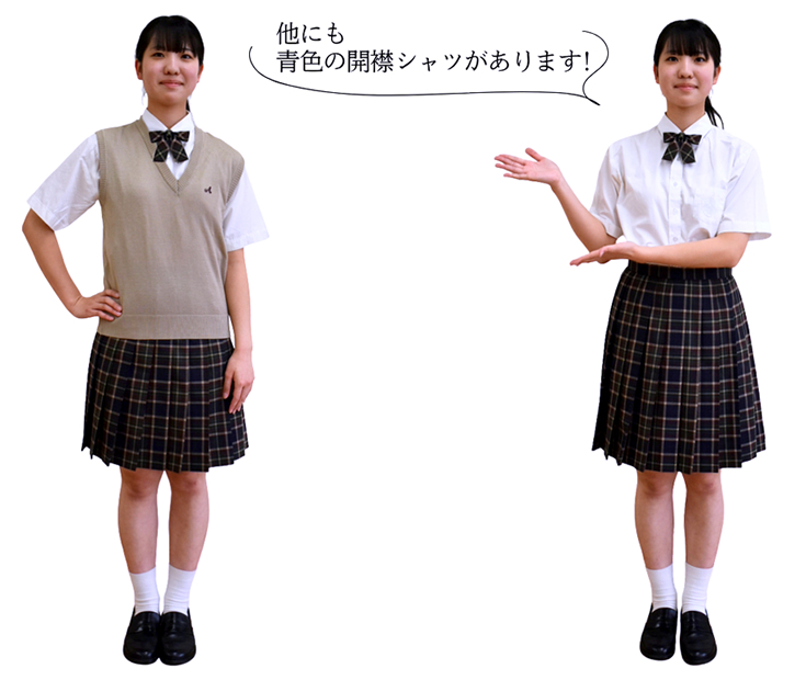 夏の制服